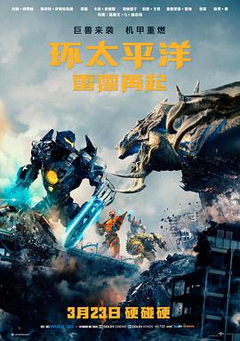 都市剧《周五不下班》活页封面，玫红标签与办公桌剪影