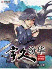 古装剧《山门旧事》活页封面，青灰山影与香槟金边框